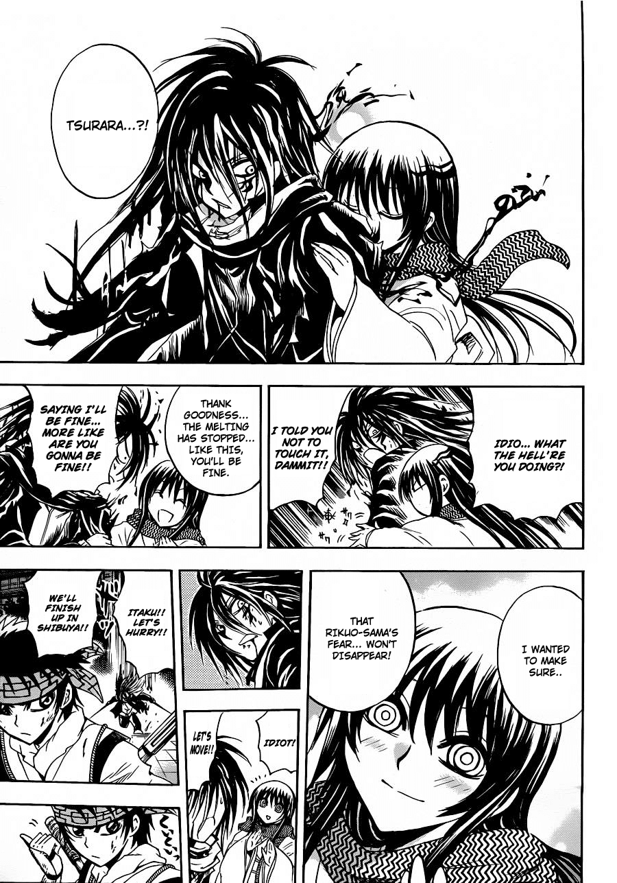 Nurarihyon no Mago Chapter 174 page 16 - Chapter 174: A Resolute Fear
