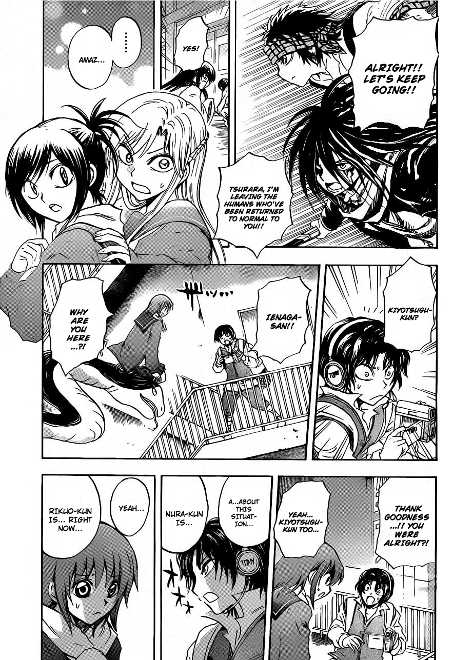 Nurarihyon no Mago Chapter 174 page 18 - Chapter 174: A Resolute Fear