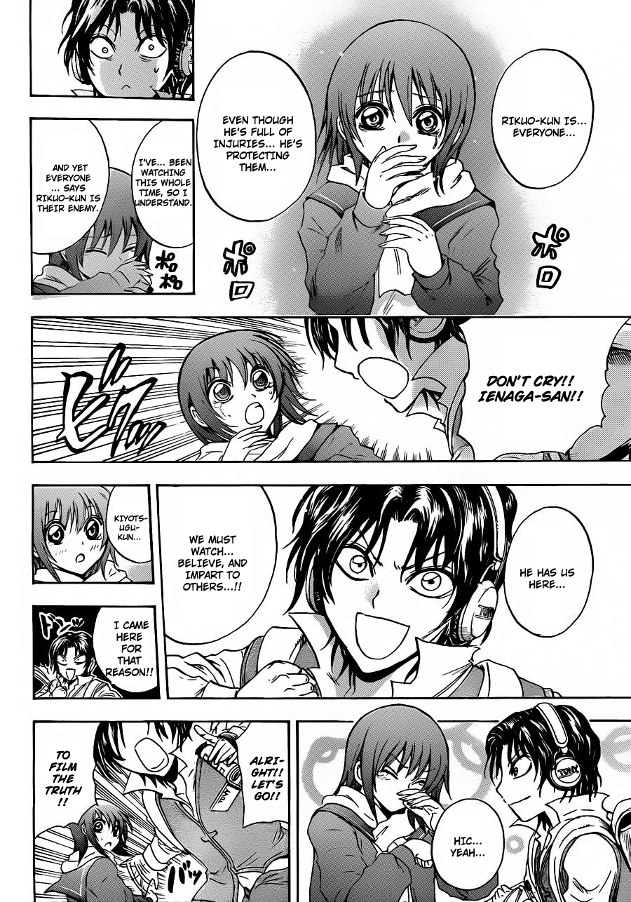 Nurarihyon no Mago Chapter 174 page 19 - Chapter 174: A Resolute Fear