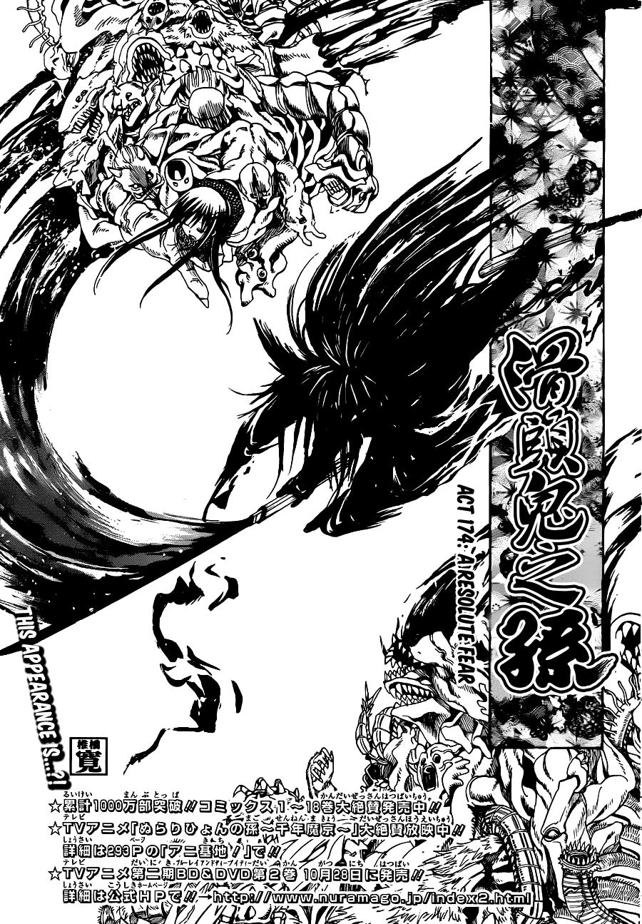 Nurarihyon no Mago Chapter 174 page 2 - Chapter 174: A Resolute Fear