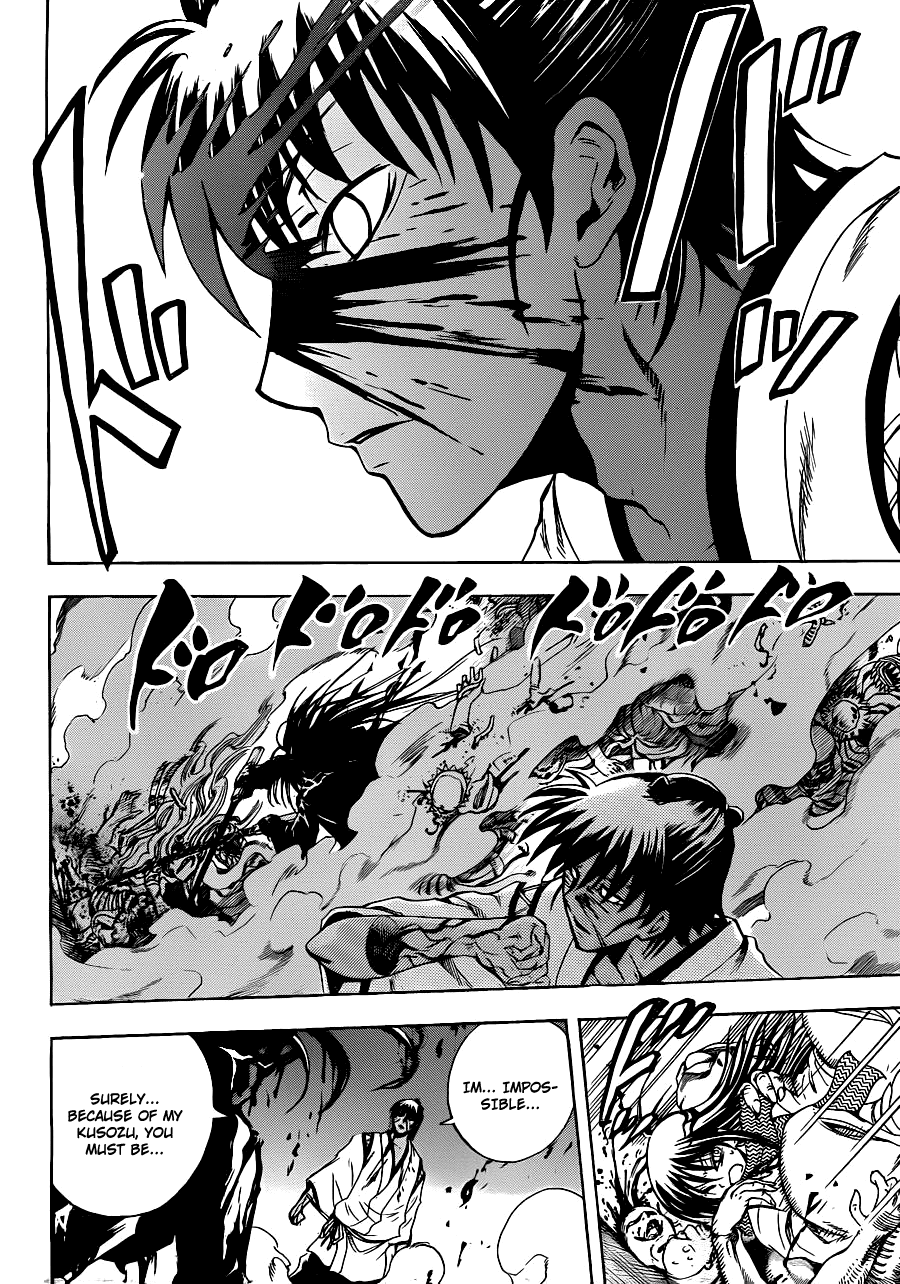 Nurarihyon no Mago Chapter 174 page 3 - Chapter 174: A Resolute Fear