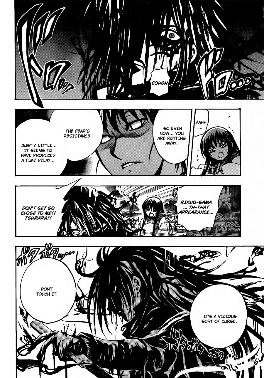 Nurarihyon no Mago Chapter 174 page 5 - Chapter 174: A Resolute Fear