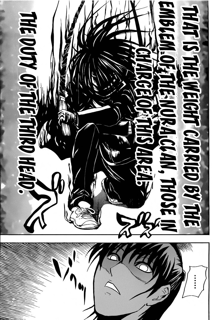 Nurarihyon no Mago Chapter 174 page 8 - Chapter 174: A Resolute Fear