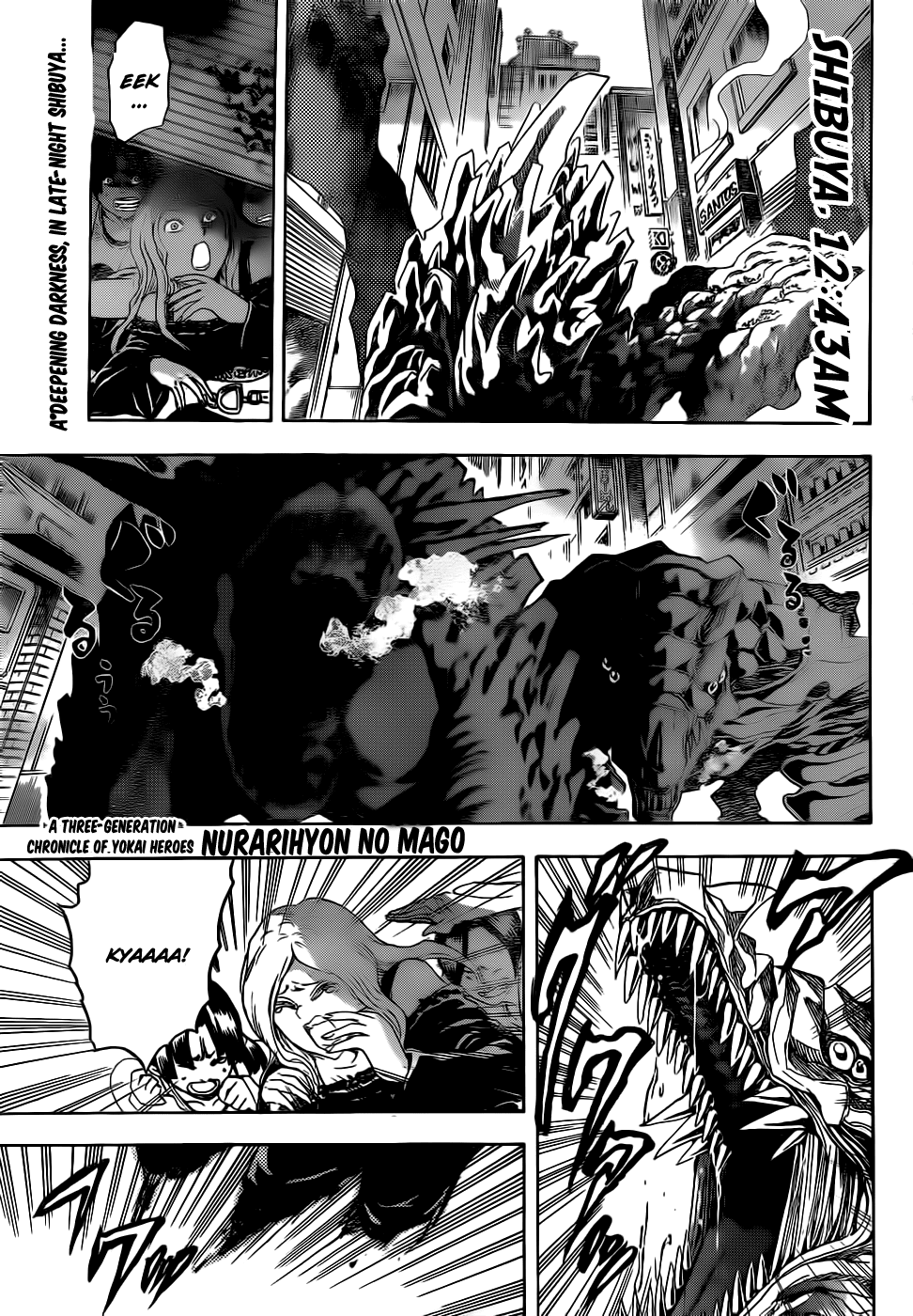 Nurarihyon no Mago Chapter 175 page 1 - Chapter 175: Shadows