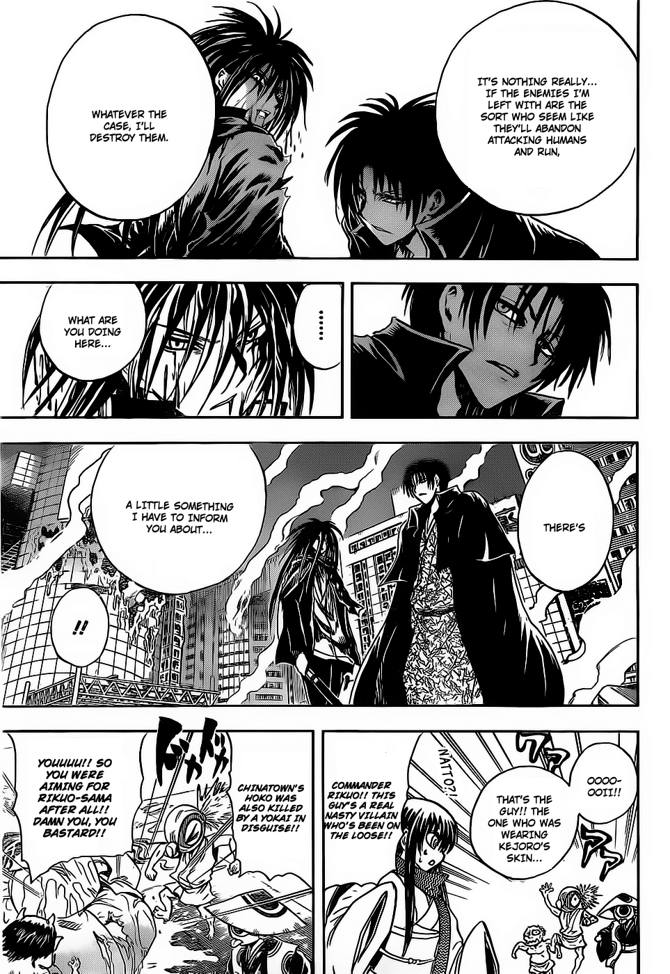 Nurarihyon no Mago Chapter 175 page 13 - Chapter 175: Shadows