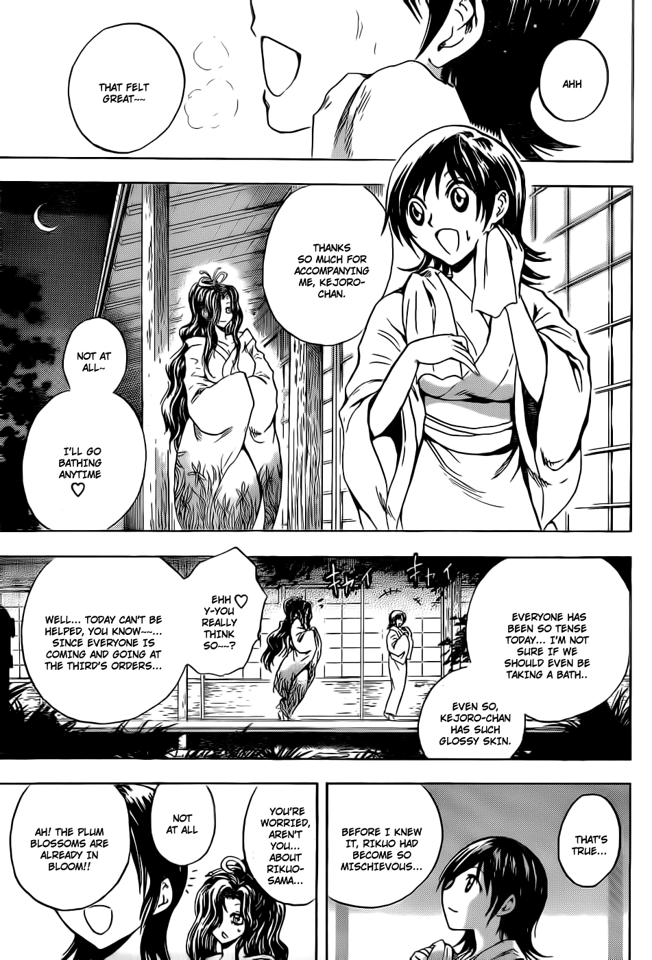 Nurarihyon no Mago Chapter 175 page 15 - Chapter 175: Shadows