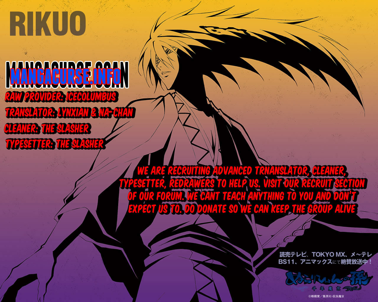 Nurarihyon no Mago Chapter 175 page 2 - Chapter 175: Shadows