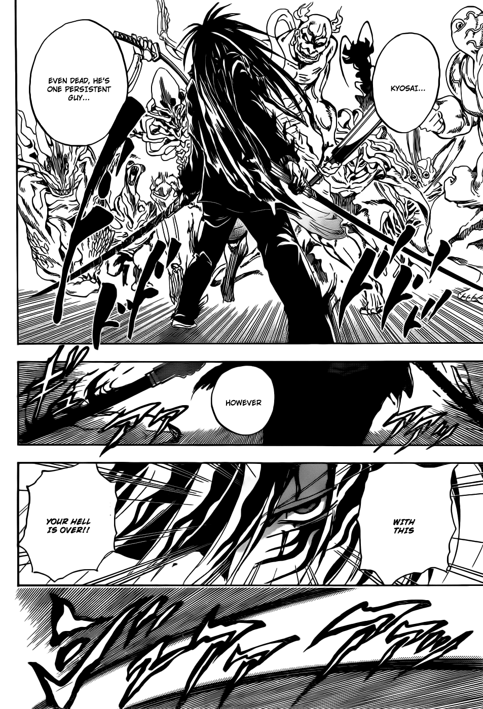 Nurarihyon no Mago Chapter 175 page 6 - Chapter 175: Shadows