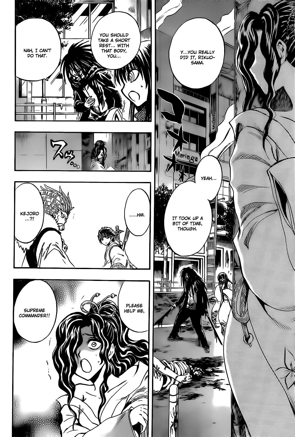 Nurarihyon no Mago Chapter 175 page 8 - Chapter 175: Shadows