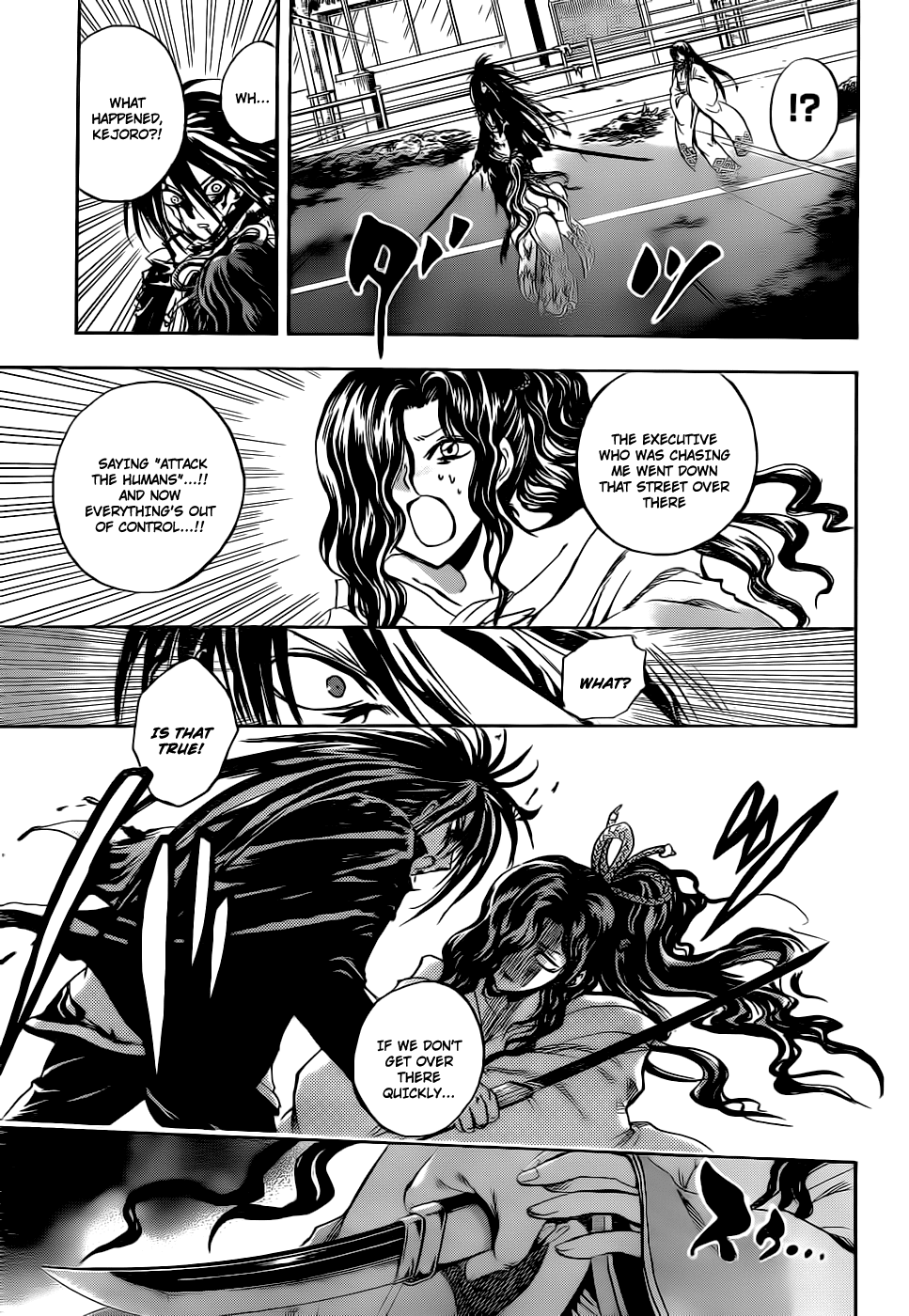 Nurarihyon no Mago Chapter 175 page 9 - Chapter 175: Shadows