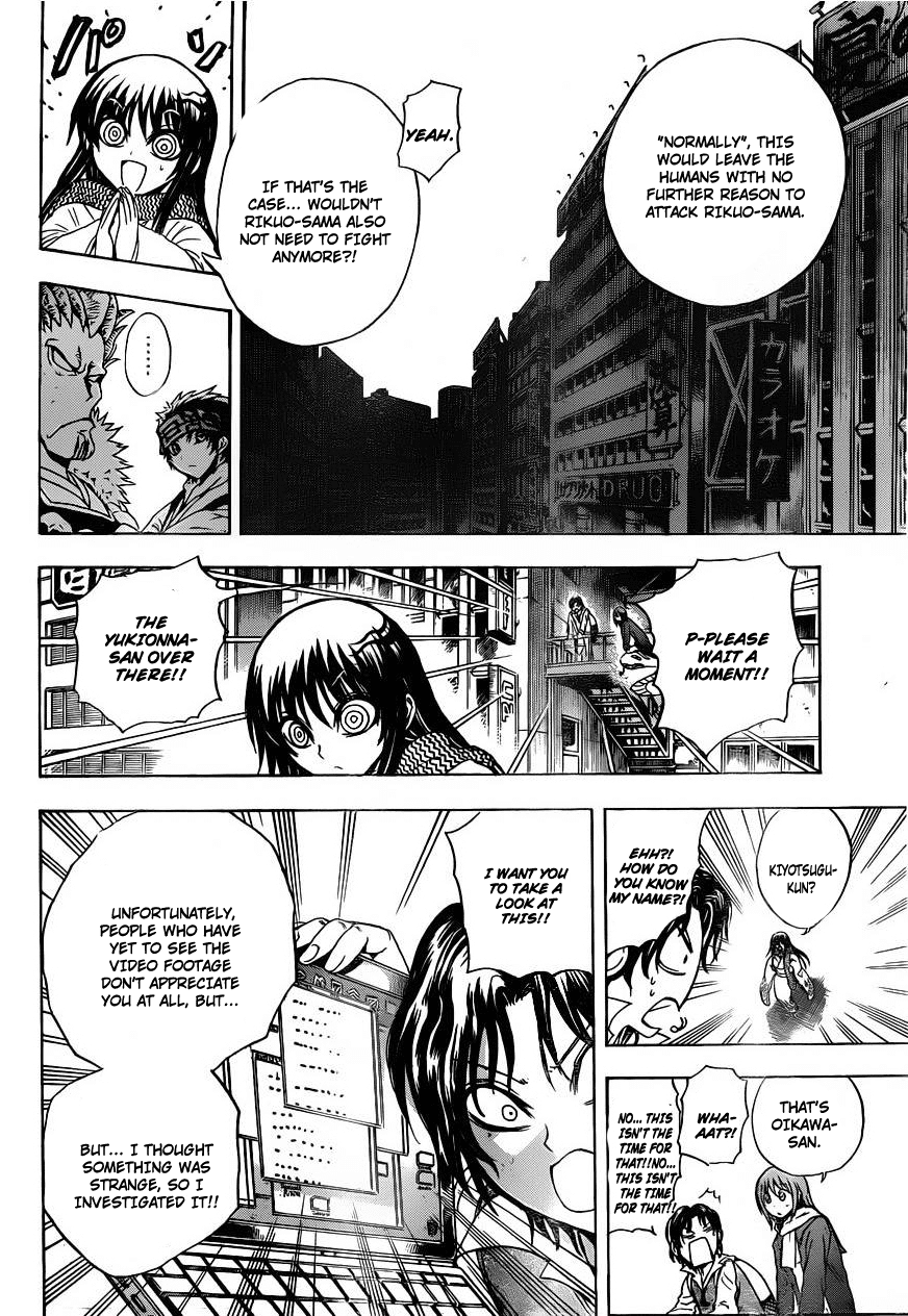 Nurarihyon no Mago Chapter 176 page 10 - Chapter 176: The Respective Duties