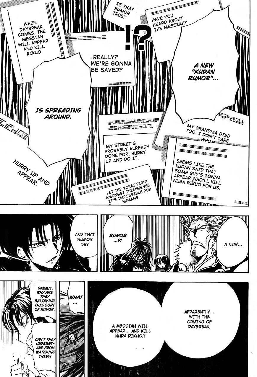 Nurarihyon no Mago Chapter 176 page 11 - Chapter 176: The Respective Duties