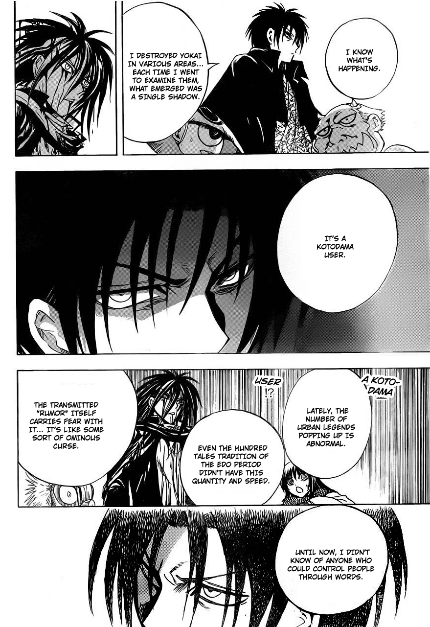 Nurarihyon no Mago Chapter 176 page 12 - Chapter 176: The Respective Duties
