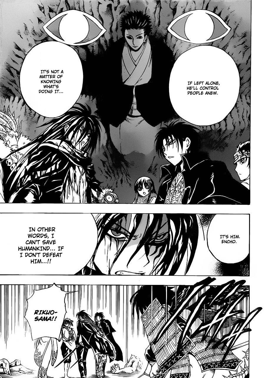 Nurarihyon no Mago Chapter 176 page 13 - Chapter 176: The Respective Duties