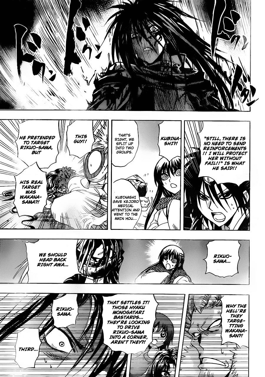Nurarihyon no Mago Chapter 176 page 15 - Chapter 176: The Respective Duties