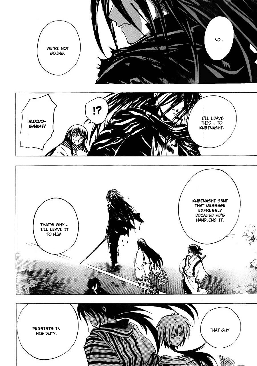 Nurarihyon no Mago Chapter 176 page 16 - Chapter 176: The Respective Duties