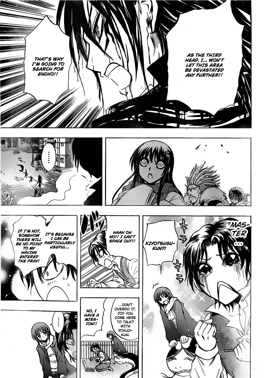 Nurarihyon no Mago Chapter 176 page 17 - Chapter 176: The Respective Duties