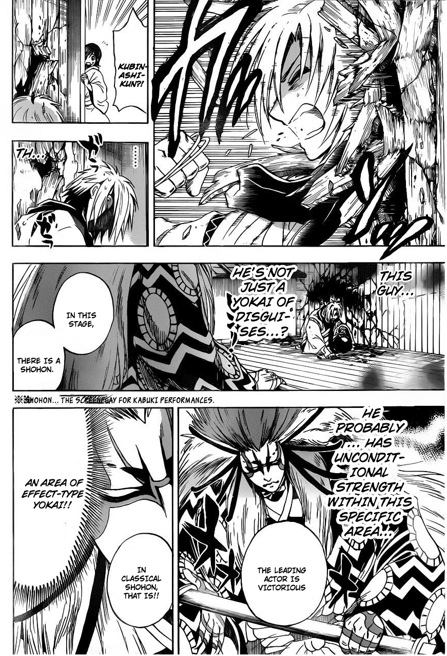 Nurarihyon no Mago Chapter 176 page 18 - Chapter 176: The Respective Duties