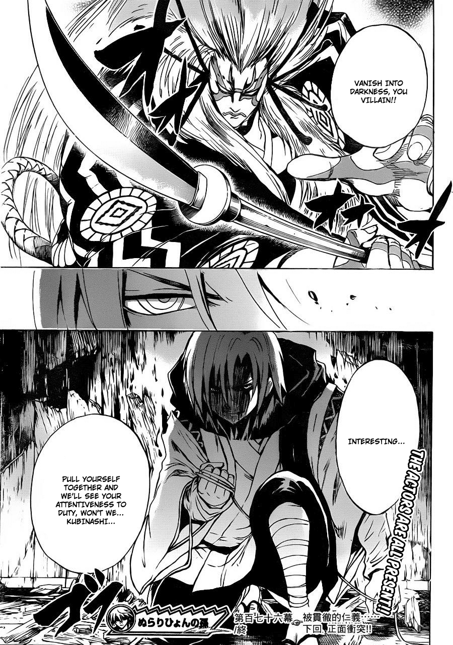 Nurarihyon no Mago Chapter 176 page 19 - Chapter 176: The Respective Duties