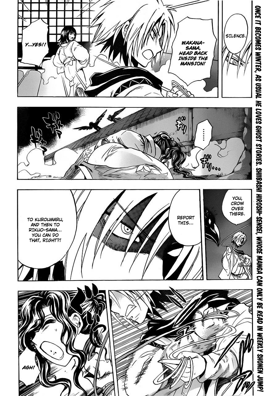 Nurarihyon no Mago Chapter 176 page 2 - Chapter 176: The Respective Duties