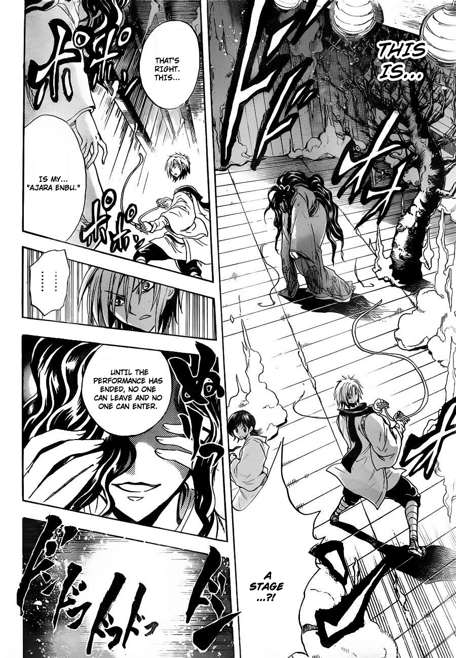 Nurarihyon no Mago Chapter 176 page 6 - Chapter 176: The Respective Duties
