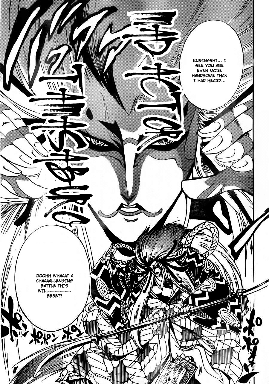 Nurarihyon no Mago Chapter 176 page 7 - Chapter 176: The Respective Duties