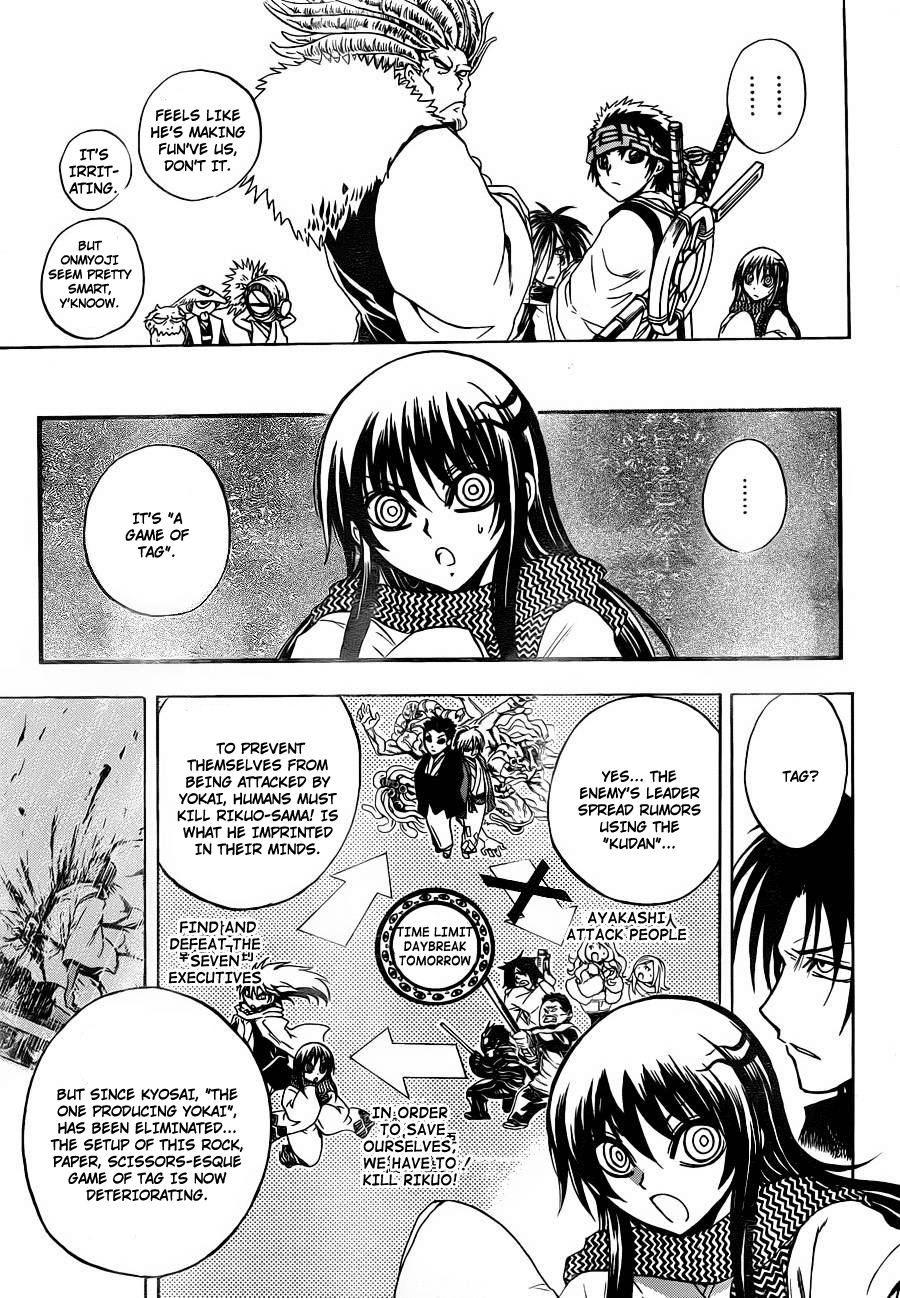 Nurarihyon no Mago Chapter 176 page 9 - Chapter 176: The Respective Duties