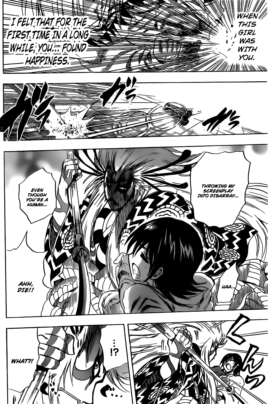 Nurarihyon no Mago Chapter 177 page 16 - Chapter 177: Ajara Anbu