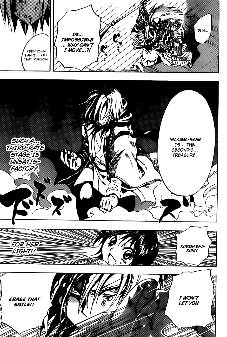 Nurarihyon no Mago Chapter 177 page 17 - Chapter 177: Ajara Anbu