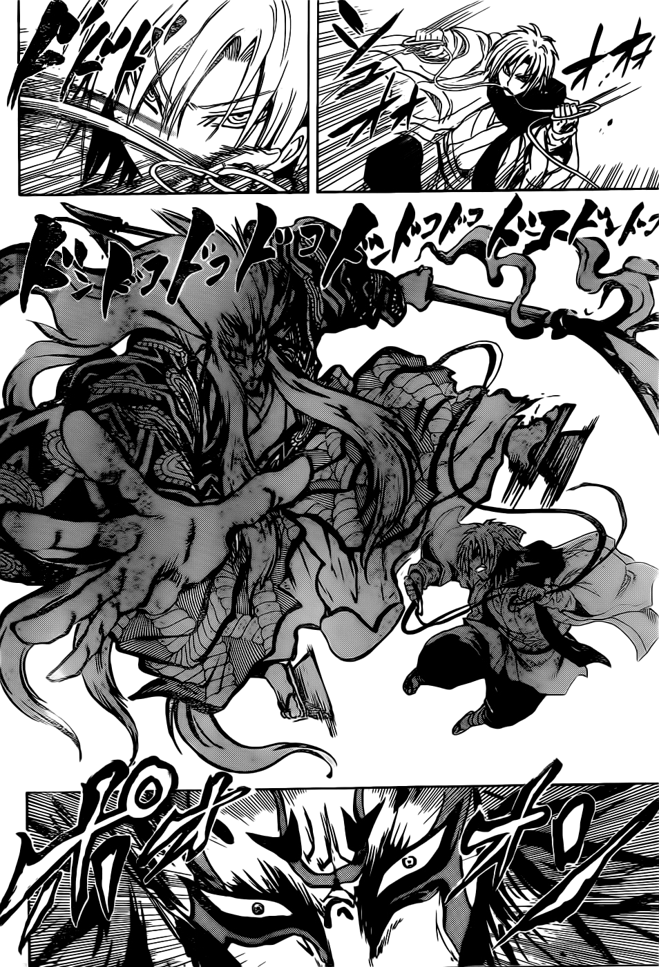 Nurarihyon no Mago Chapter 177 page 6 - Chapter 177: Ajara Anbu