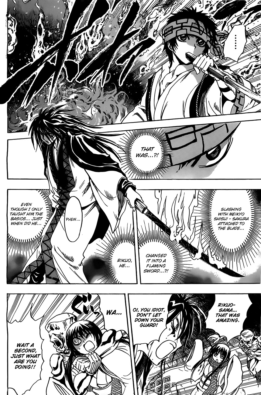 Nurarihyon no Mago Chapter 178 page 14 - Chapter 178: Charging into Fukagawa