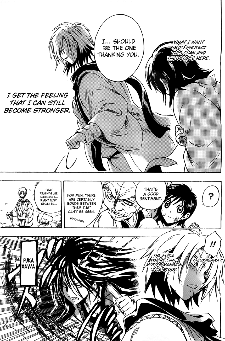 Nurarihyon no Mago Chapter 178 page 8 - Chapter 178: Charging into Fukagawa