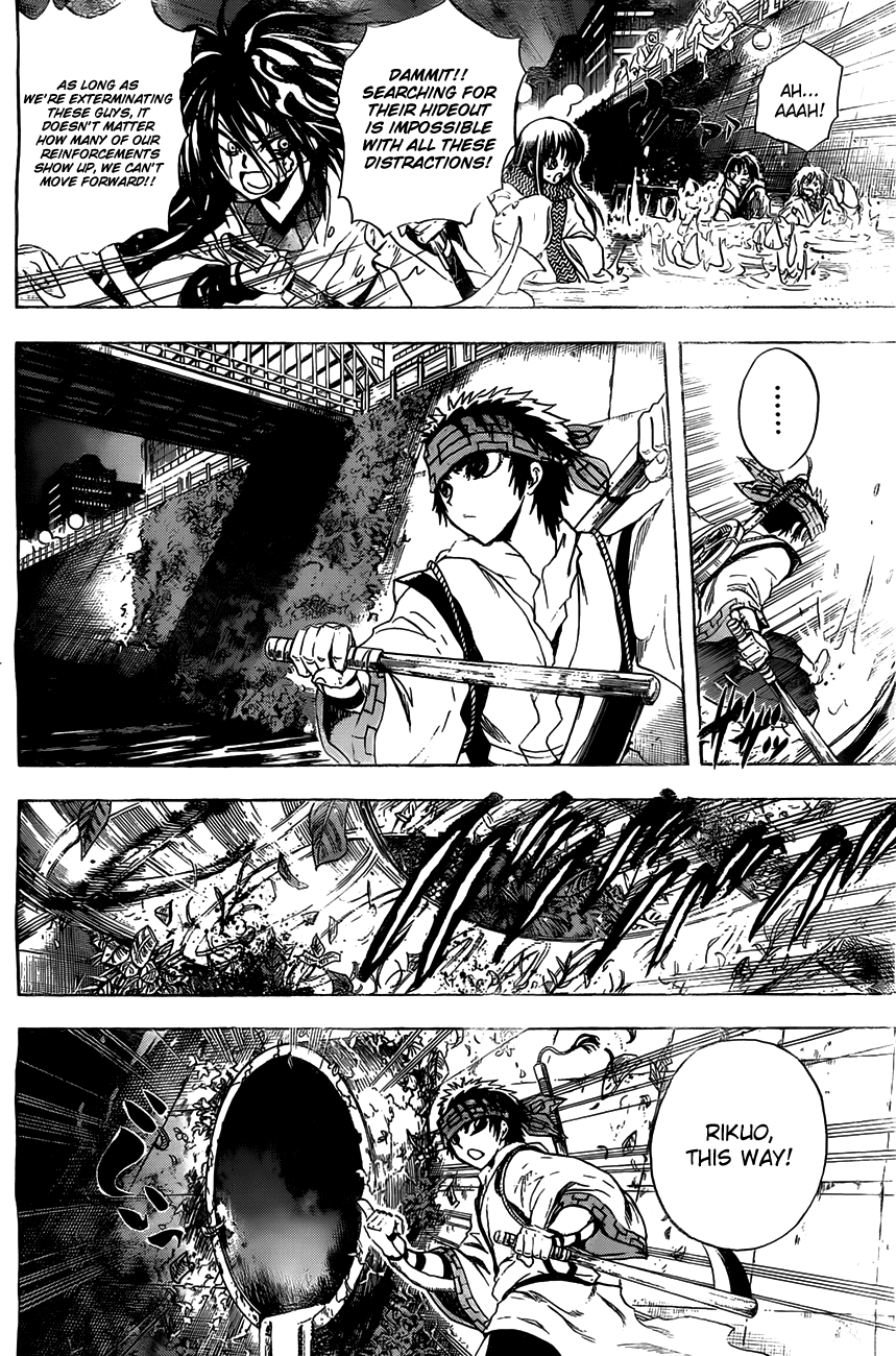 Nurarihyon no Mago Chapter 178 page 9 - Chapter 178: Charging into Fukagawa