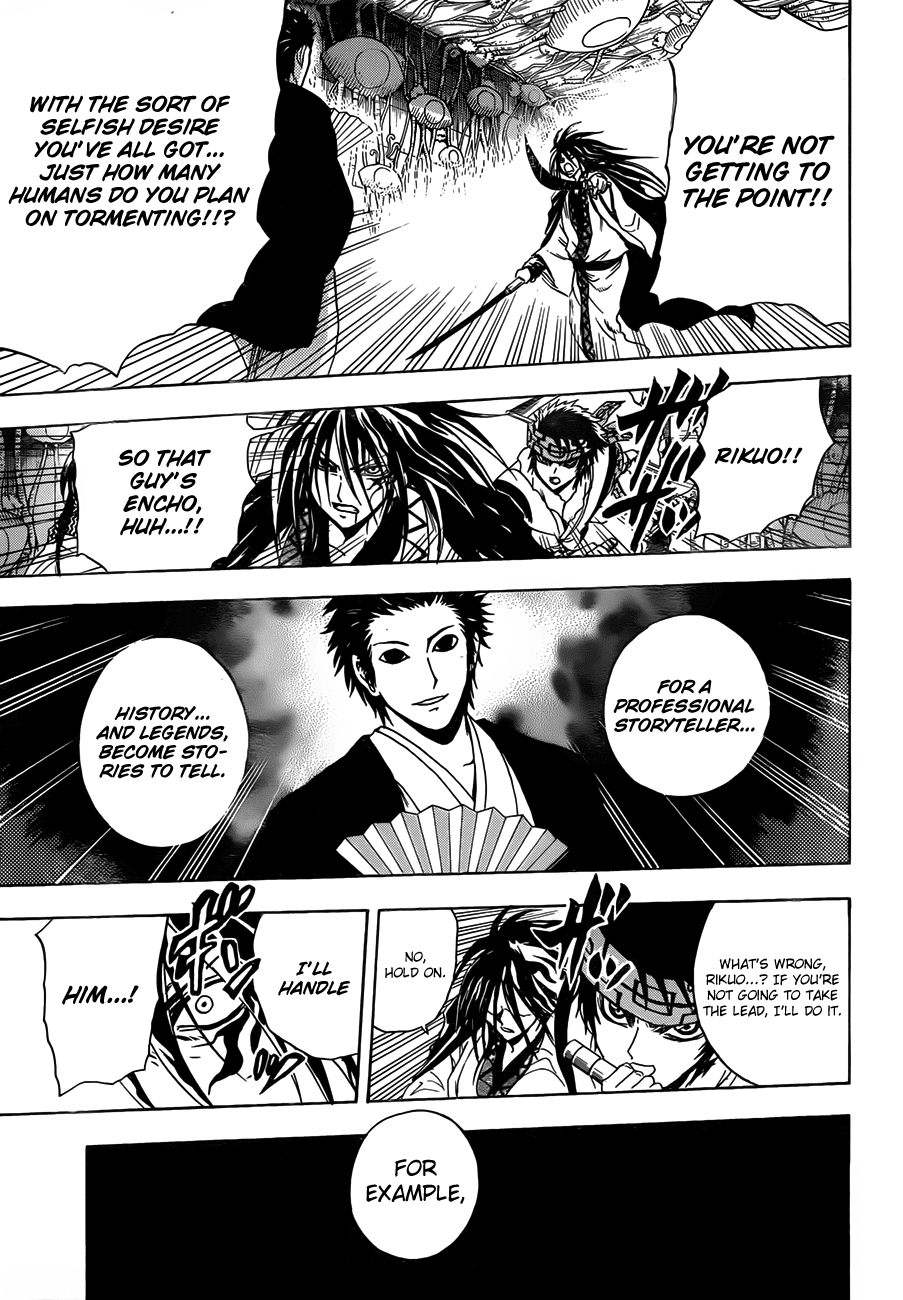 Nurarihyon no Mago Chapter 179 page 11 - Chapter 179: Encho