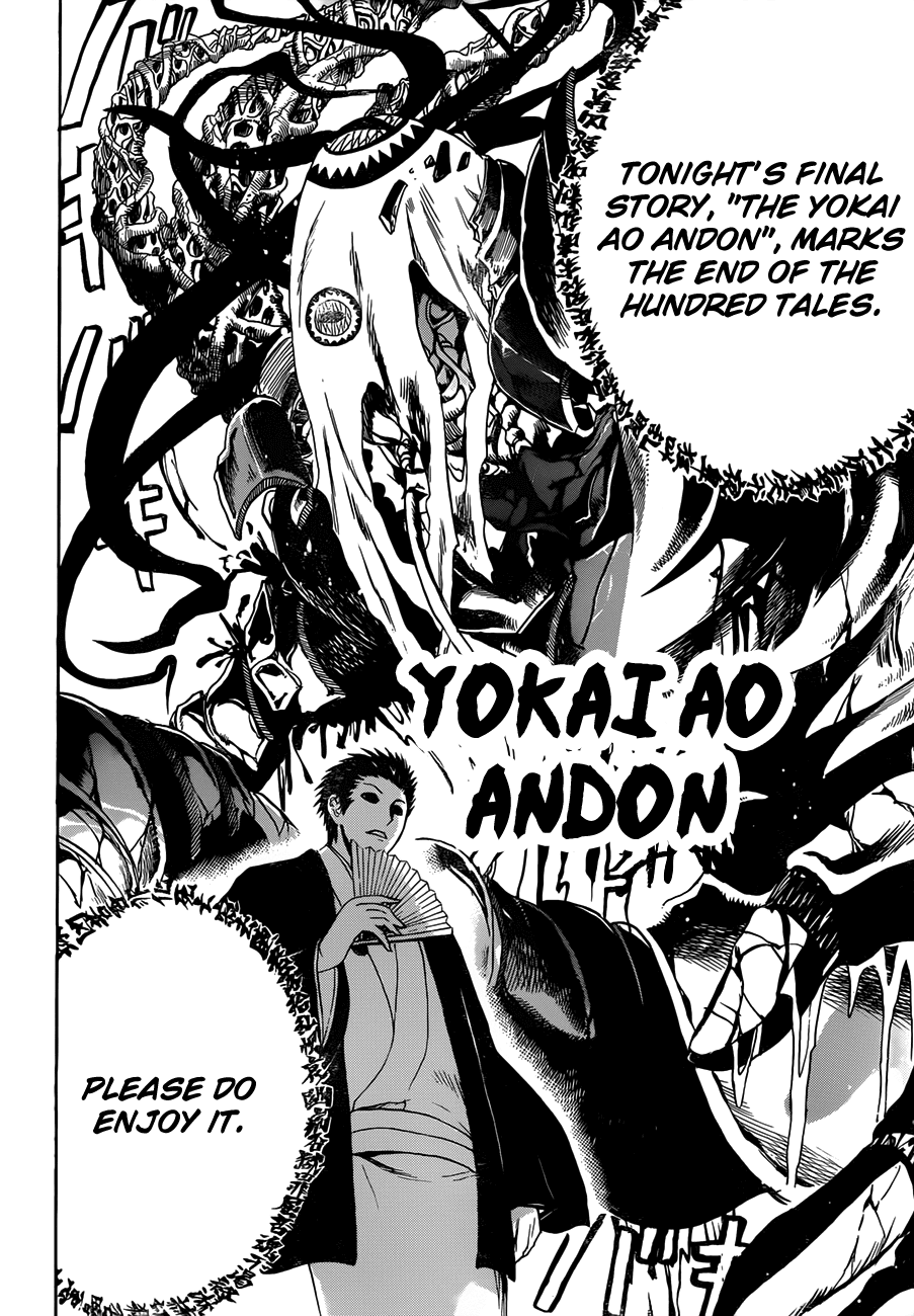 Nurarihyon no Mago Chapter 179 page 16 - Chapter 179: Encho