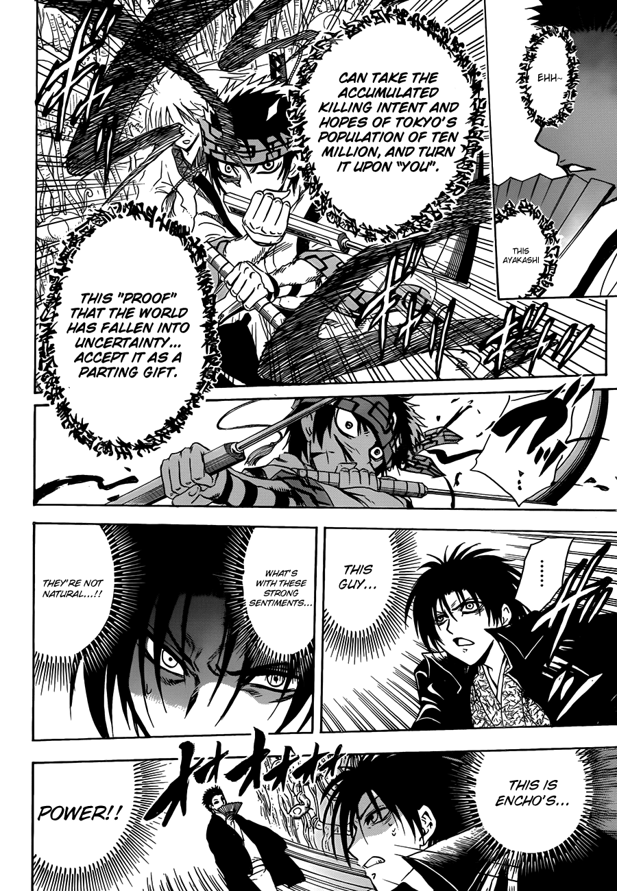 Nurarihyon no Mago Chapter 179 page 18 - Chapter 179: Encho