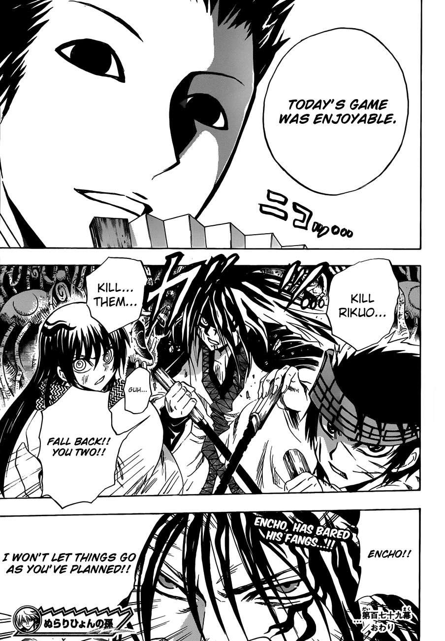 Nurarihyon no Mago Chapter 179 page 19 - Chapter 179: Encho