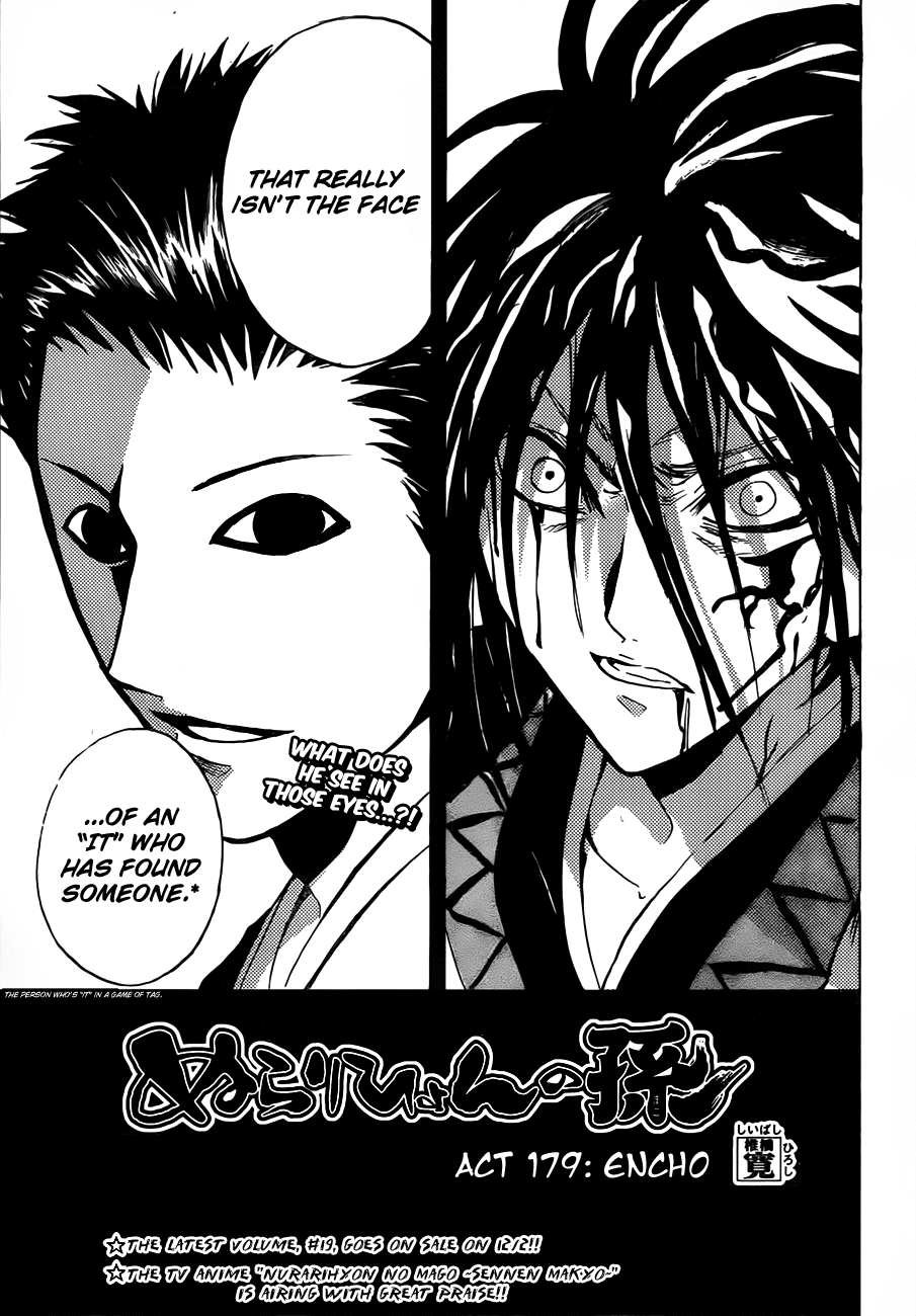 Nurarihyon no Mago Chapter 179 page 8 - Chapter 179: Encho
