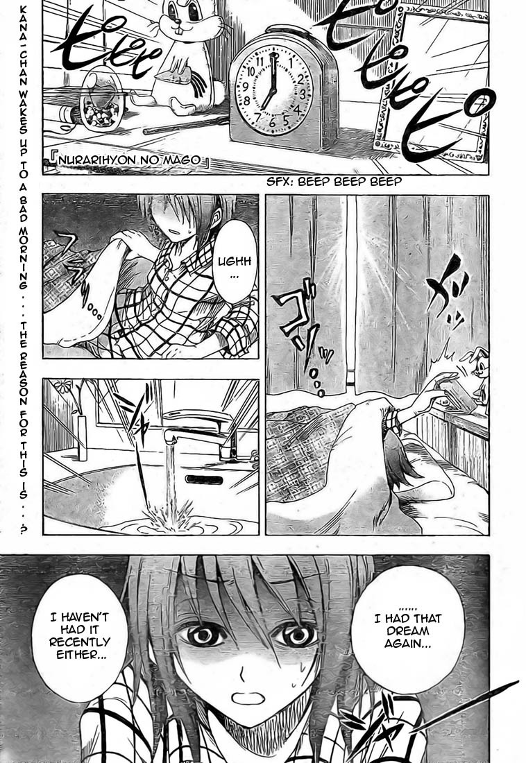 Nurarihyon no Mago Chapter 18 page 1 - Chapter 18: Kana, 13 Years Old