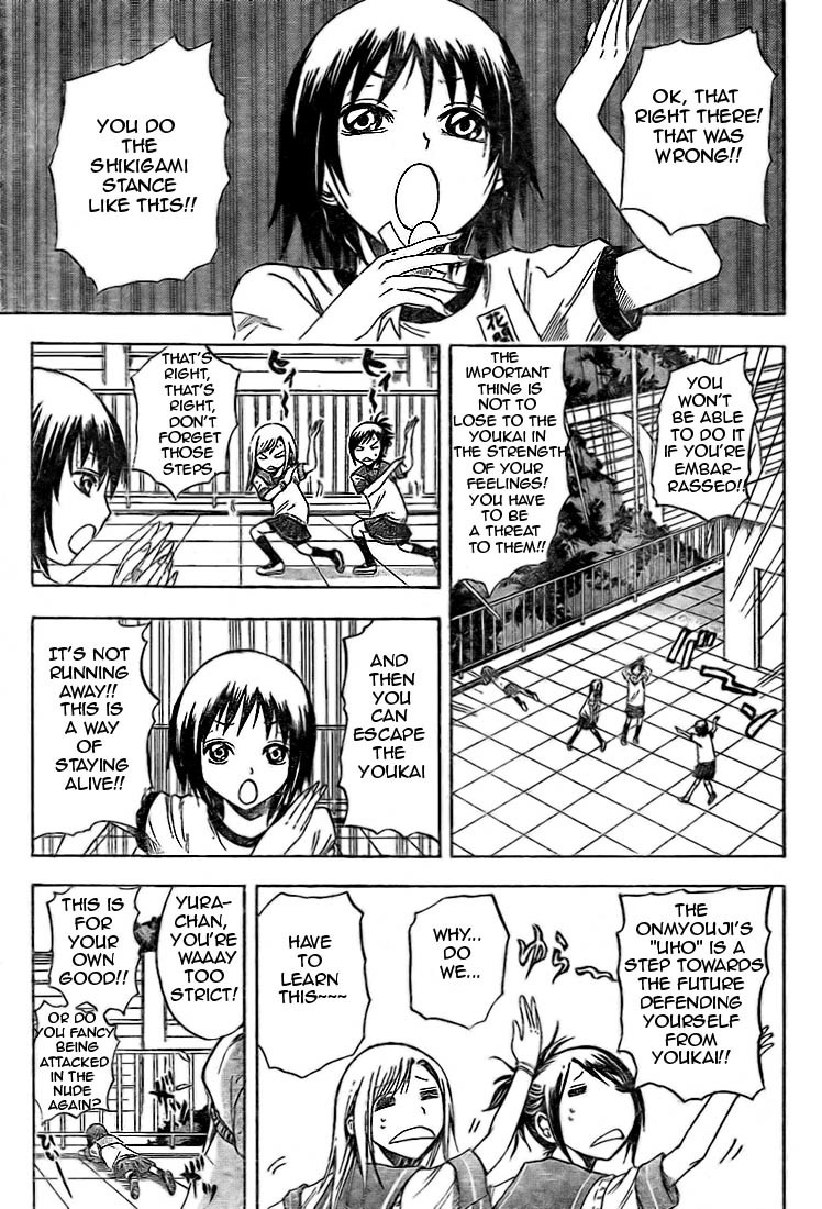 Nurarihyon no Mago Chapter 18 page 10 - Chapter 18: Kana, 13 Years Old
