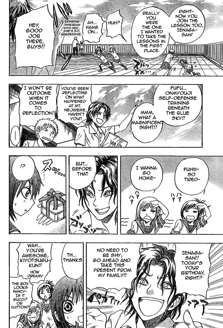 Nurarihyon no Mago Chapter 18 page 13 - Chapter 18: Kana, 13 Years Old