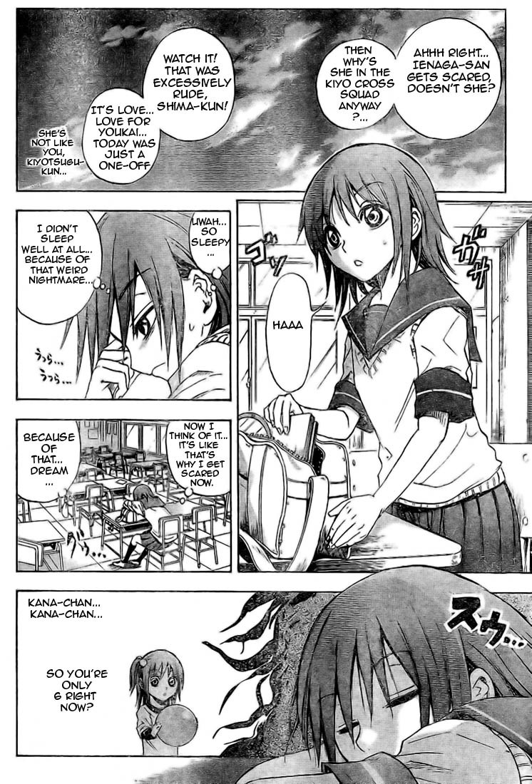 Nurarihyon no Mago Chapter 18 page 15 - Chapter 18: Kana, 13 Years Old