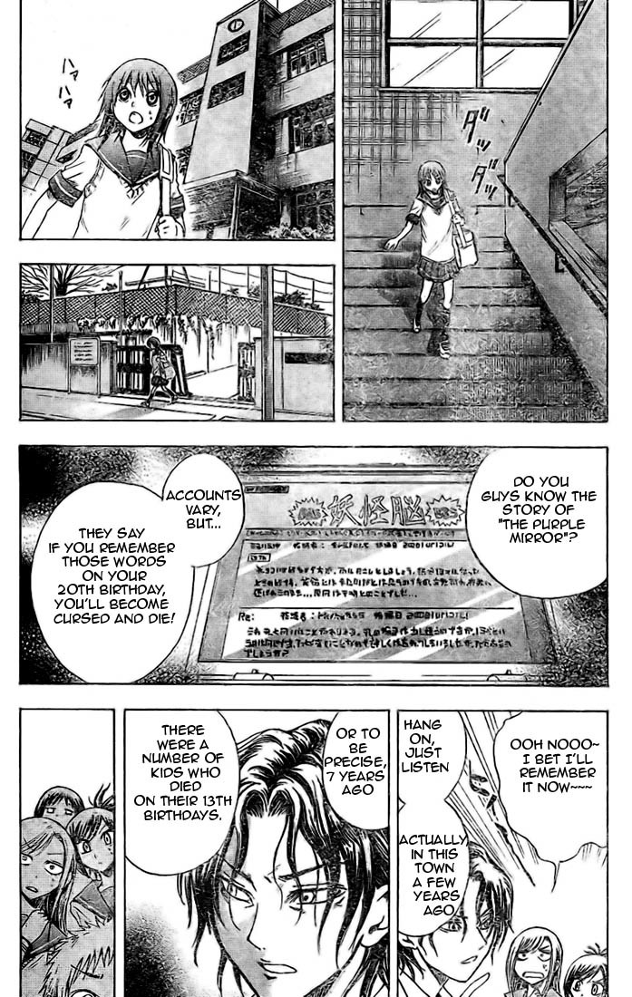Nurarihyon no Mago Chapter 18 page 17 - Chapter 18: Kana, 13 Years Old