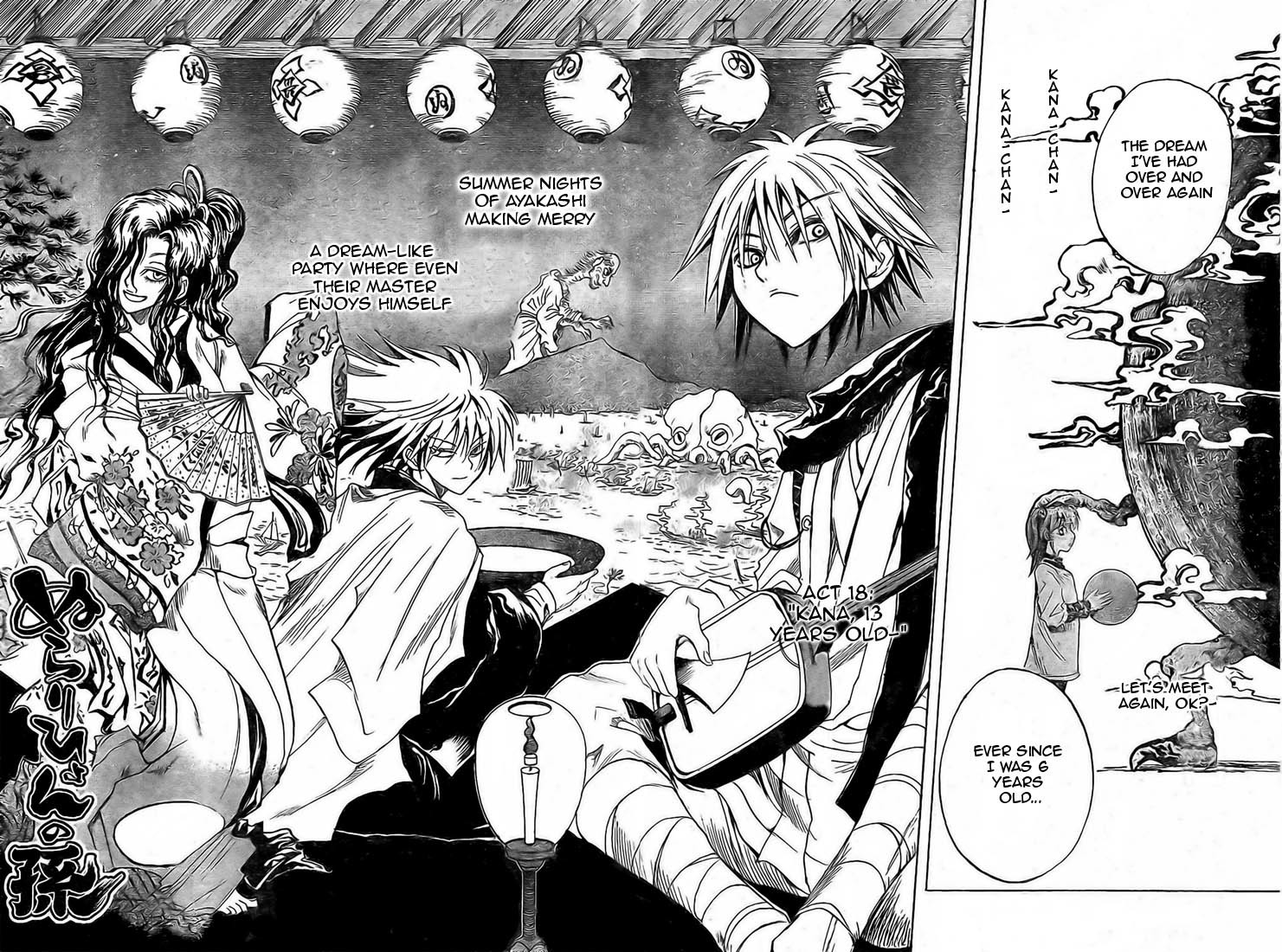 Nurarihyon no Mago Chapter 18 page 2 - Chapter 18: Kana, 13 Years Old