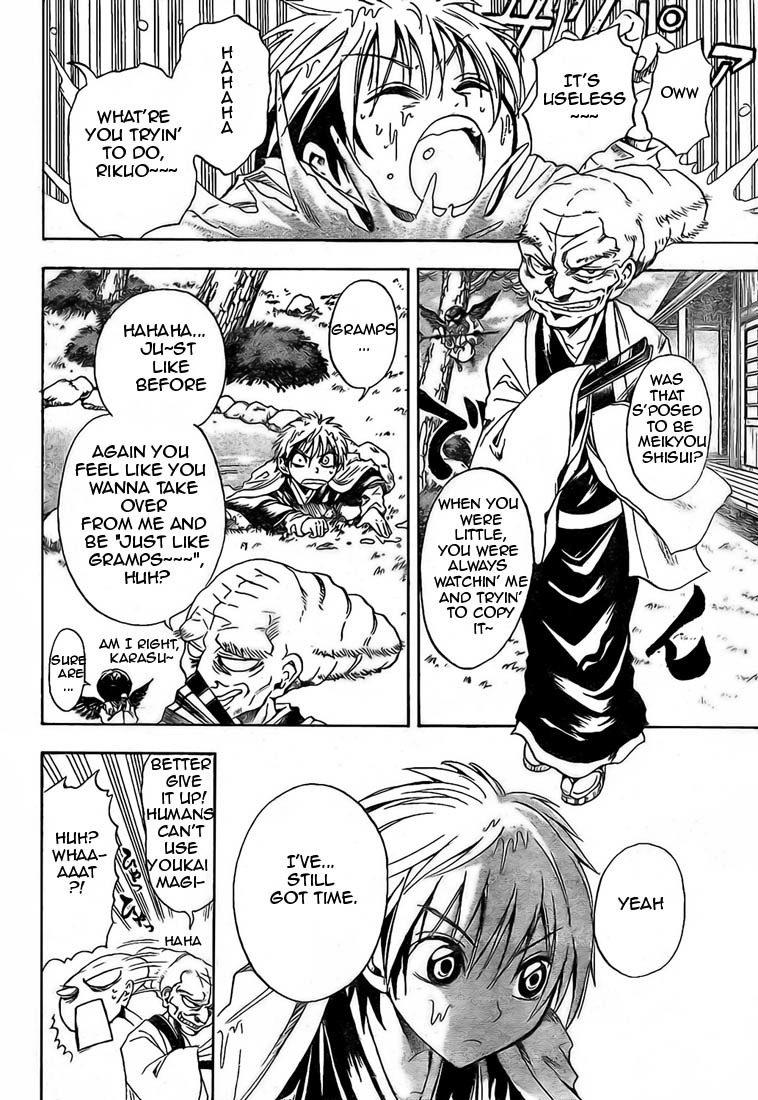 Nurarihyon no Mago Chapter 18 page 5 - Chapter 18: Kana, 13 Years Old