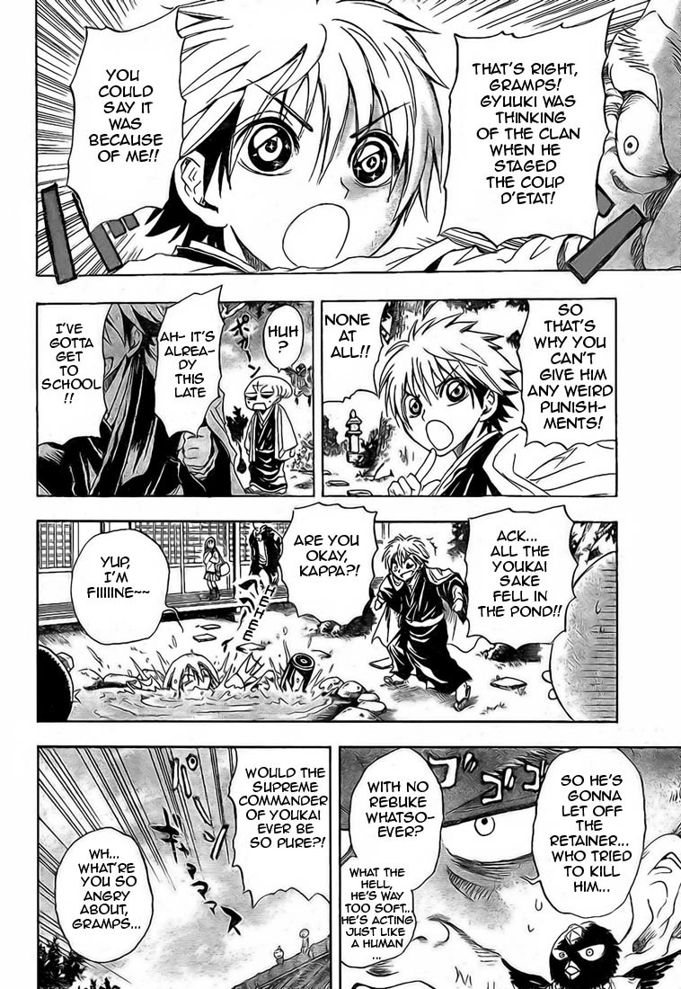 Nurarihyon no Mago Chapter 18 page 7 - Chapter 18: Kana, 13 Years Old
