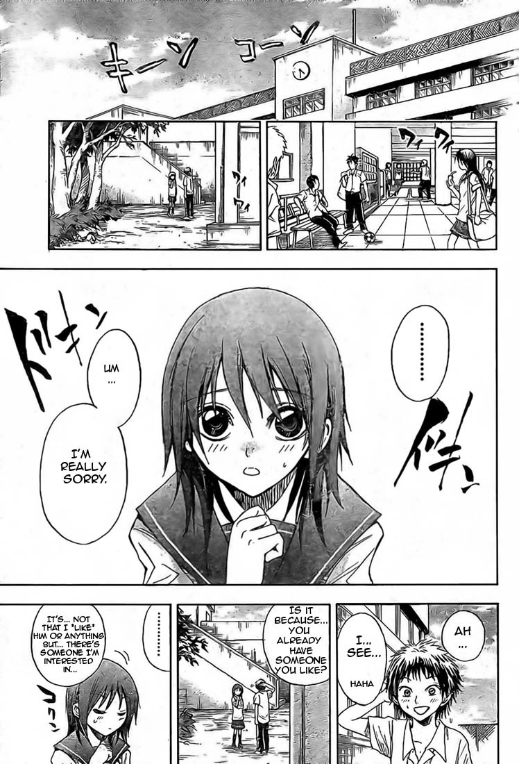 Nurarihyon no Mago Chapter 18 page 8 - Chapter 18: Kana, 13 Years Old