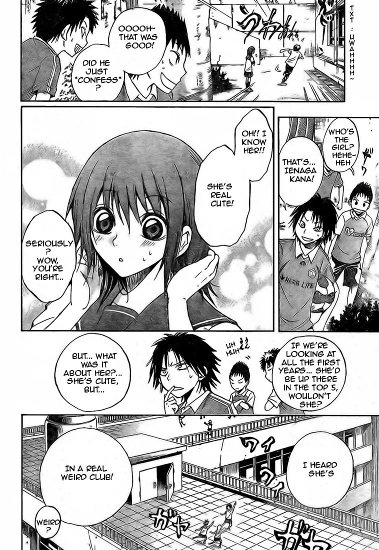 Nurarihyon no Mago Chapter 18 page 9 - Chapter 18: Kana, 13 Years Old