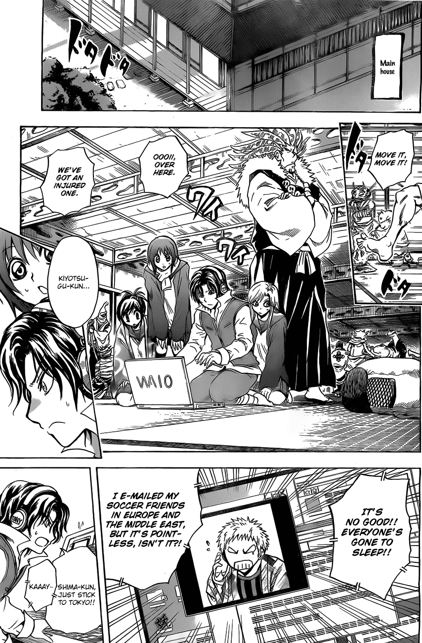 Nurarihyon no Mago Chapter 180 page 10 - Chapter 180: Ao Andon