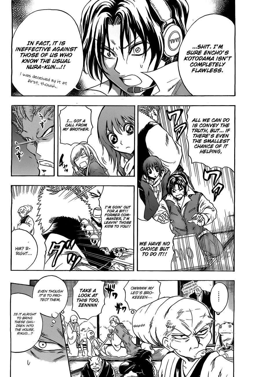 Nurarihyon no Mago Chapter 180 page 11 - Chapter 180: Ao Andon